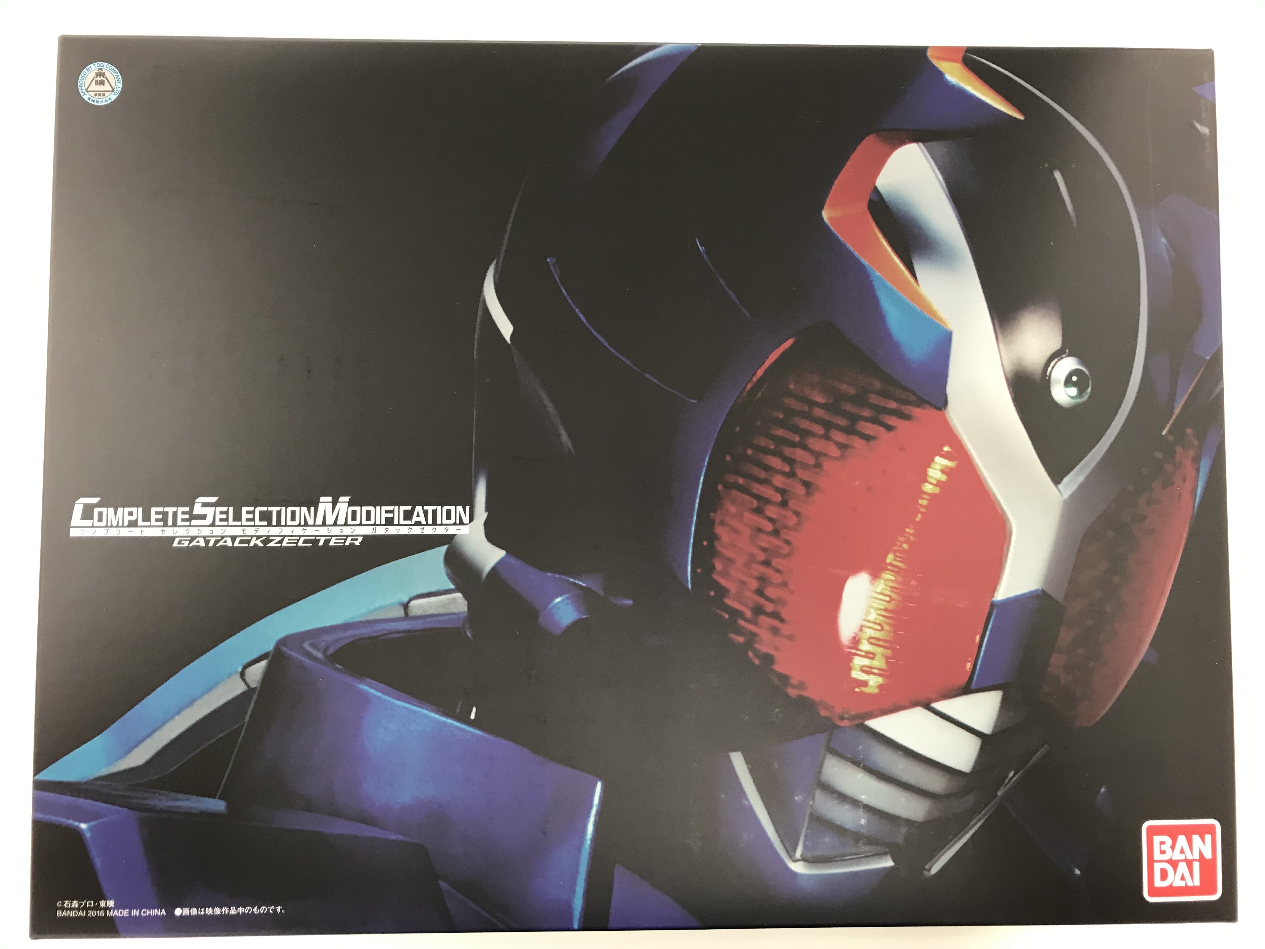 COMPLETE SELECTION MODIFICATION 仮面ライダーカブト ガタックゼクター 【プレミアムバンダイ/東映ヒーローネット限定】