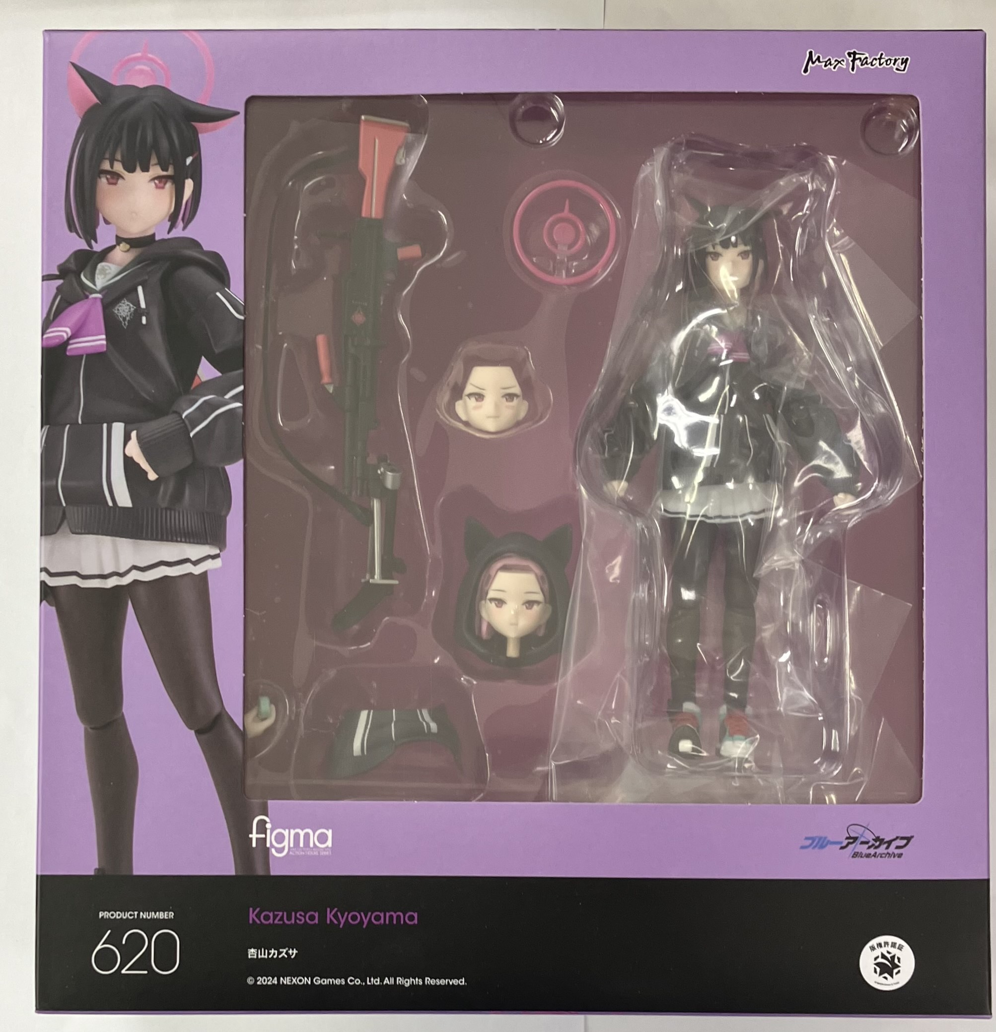 figma 620 ブルーアーカイブ -Blue Archive- 杏山カズサ 【フィギュア】[マックスファクトリー]