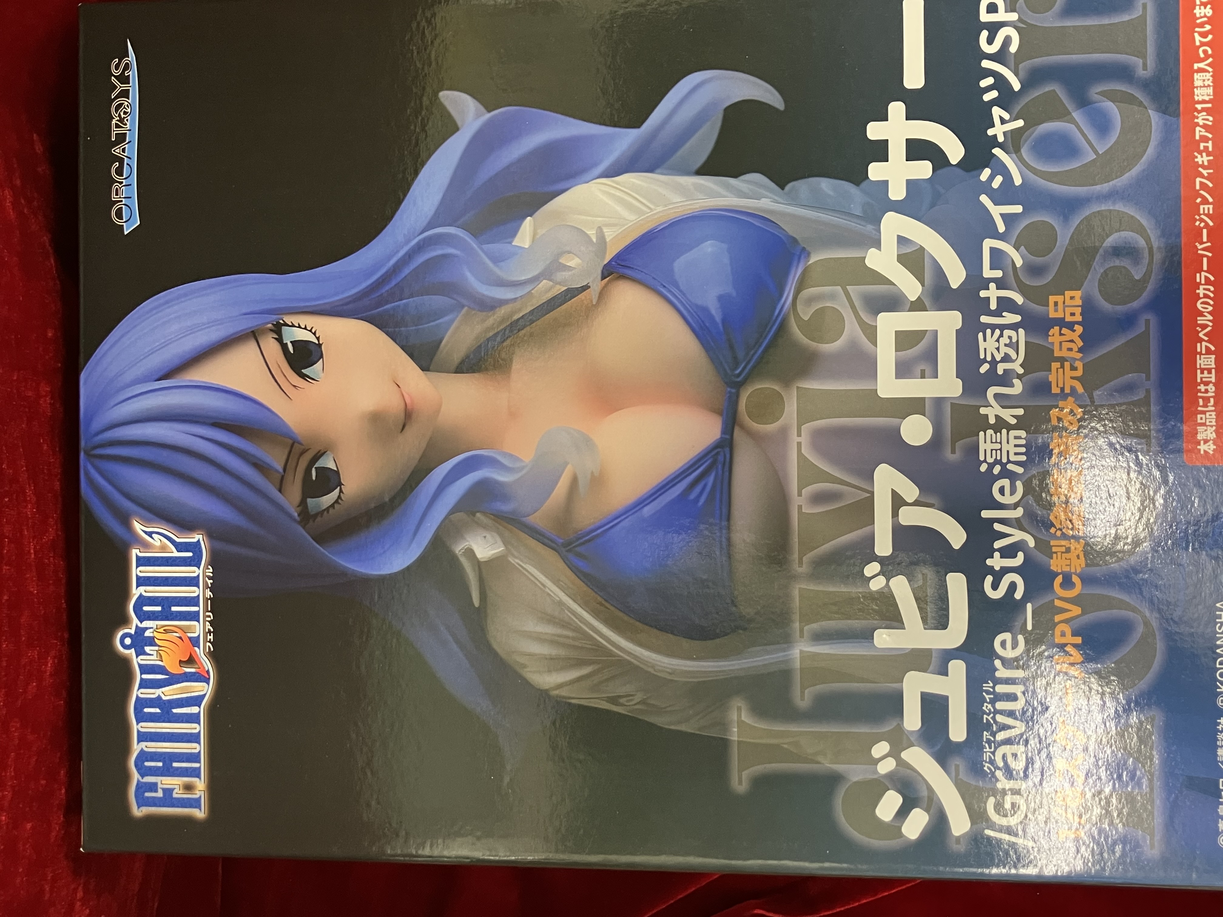 FAIRY TAIL ジュビア・ロクサー Gravure Style 濡れ透けワイシャツSP 【フィギュア】[ORCATOYS]