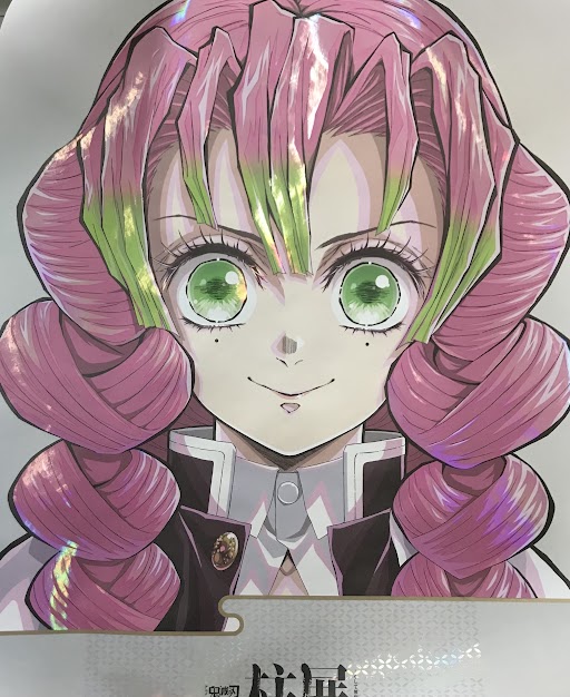 鬼滅の刃 柱展 -そして無限城へ- キービジュアル プレミアムポスター 甘露寺蜜璃