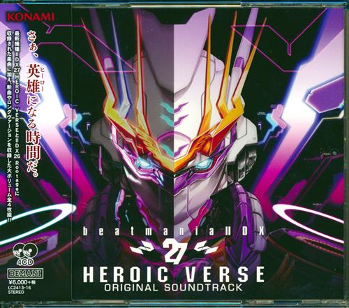 beatmania IIDX 27 HEROIC VERSE Original Soundtrack アクリルスタンドセット 【コナミスタイル限定】