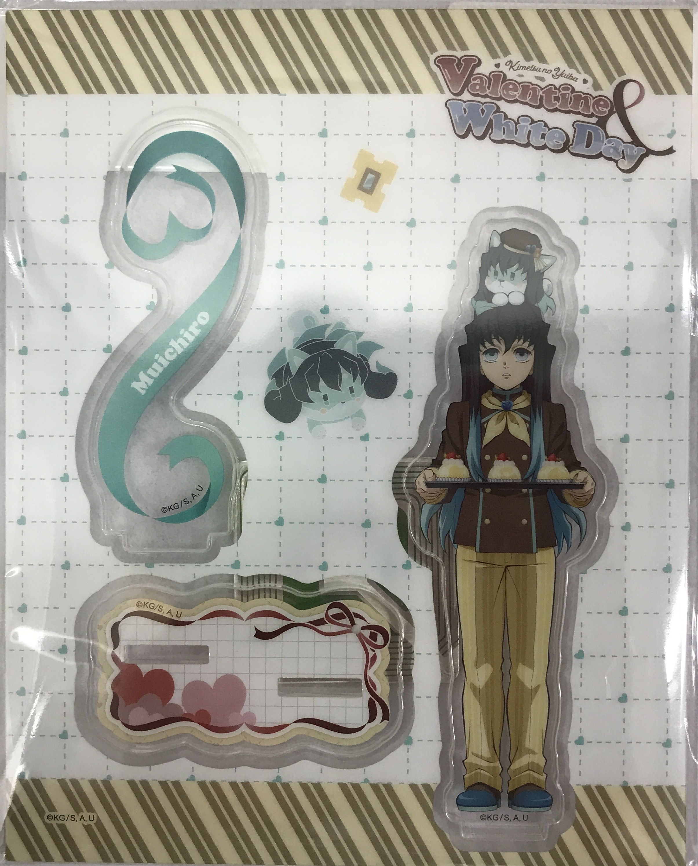 鬼滅の刃 バレンタイン&ホワイトデーイベント2026 Toyou期 ランダムアクリルスタンド B 時透無一郎