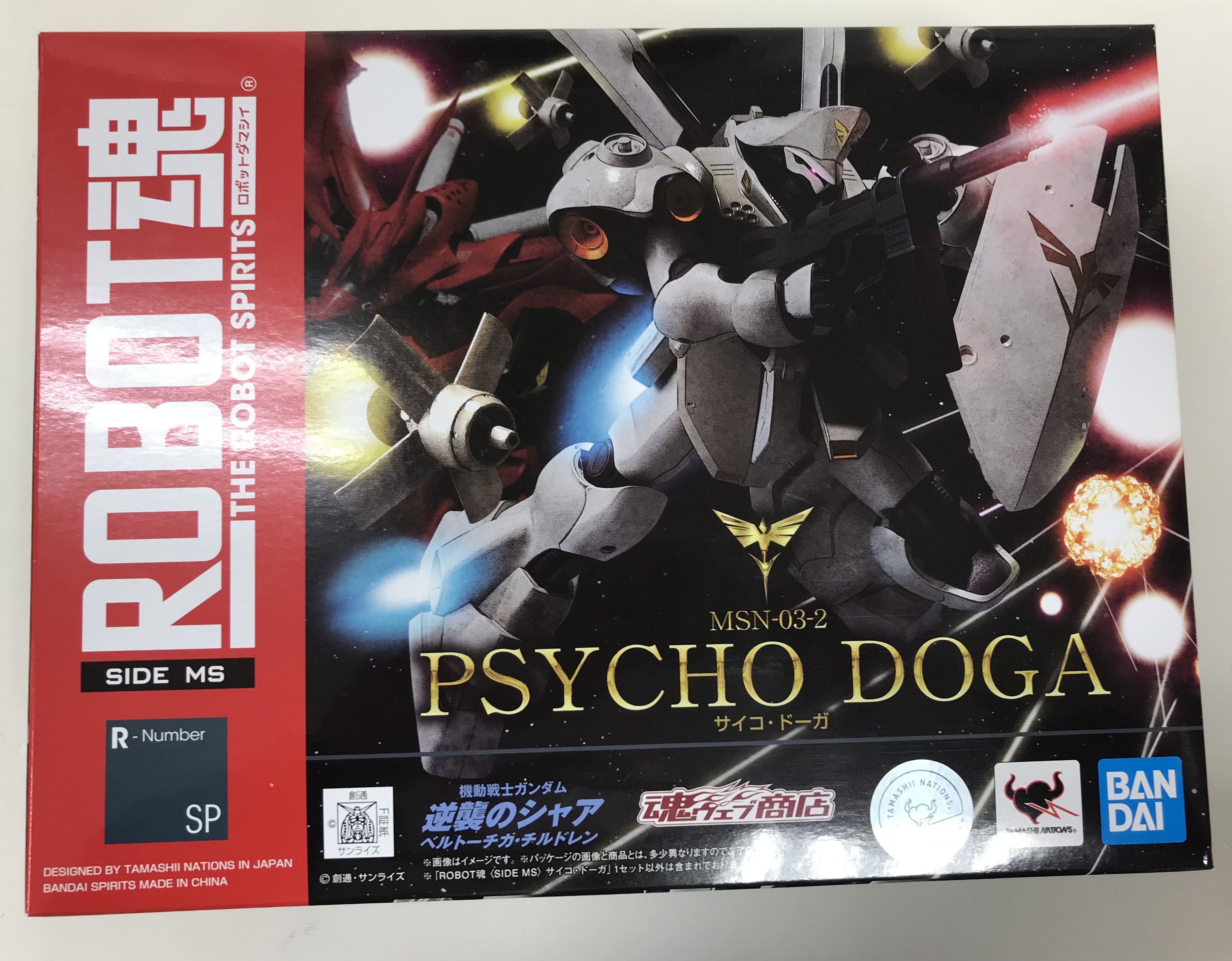 【未開封】ROBOT魂 <SIDE MS> 機動戦士ガンダム 逆襲のシャア ベルトーチカ・チルドレン MSN-03-2 サイコ・ドーガ 【魂ウェブ商店限定】 【フィギュア】[BANDAI SPIRITS]