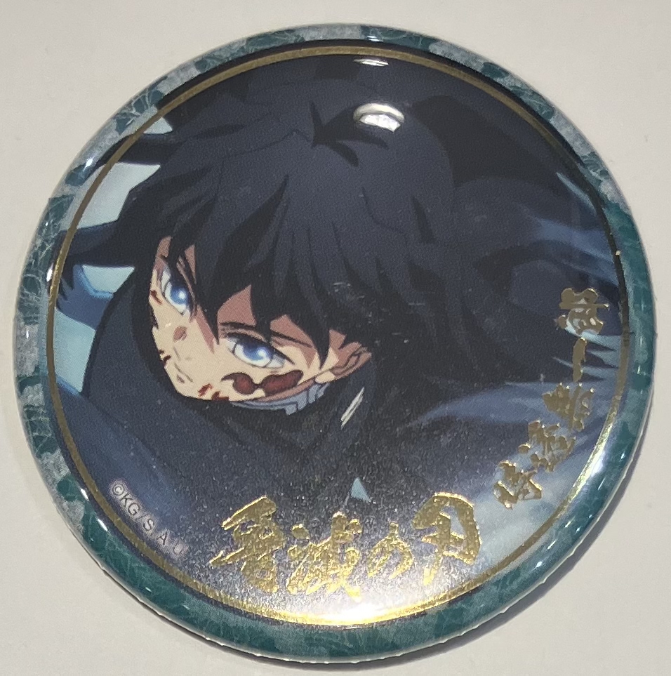鬼滅の刃 刀鍛冶の里編×ufotable Cafe/マチ★アソビCAFE キャラクター絵巻カフェ 終ノ巻 箔押しランダム57mm缶バッジ A 時透無一郎(ロゴ右下)