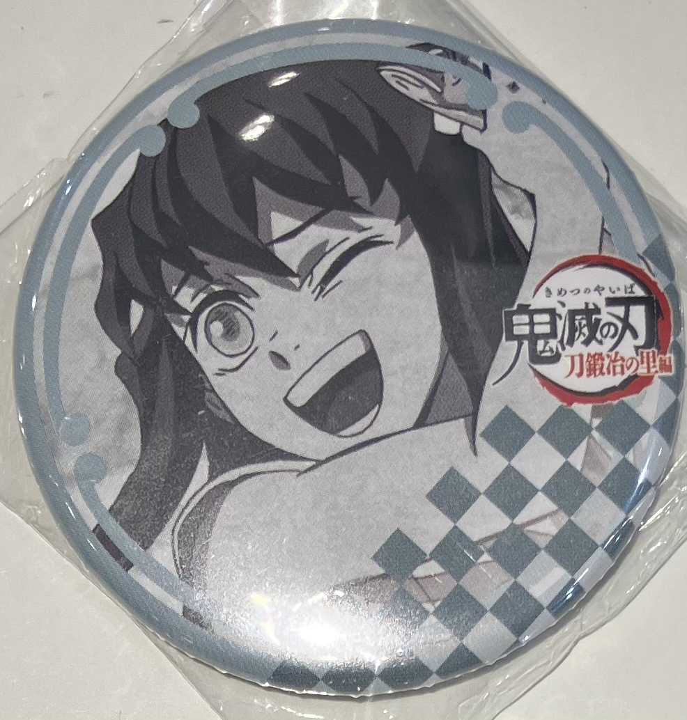 鬼滅の刃 刀鍛冶の里編×ufotable OP,ED DINING お楽しみくじ 57mm缶バッジ 時透無一郎(片目)
