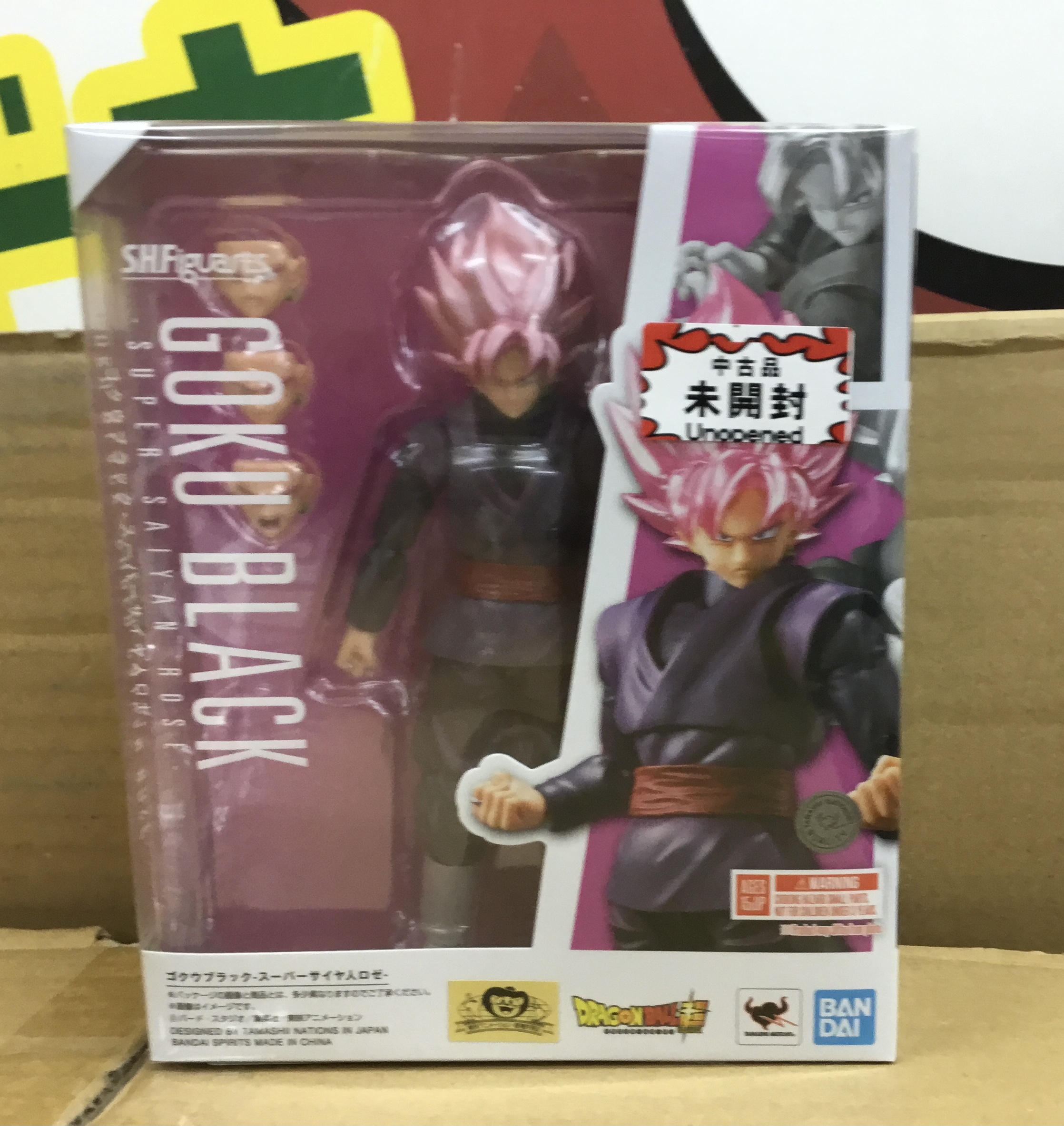 【未開封】S.H.Figuarts ドラゴンボール超 ゴクウブラック-スーパーサイヤ人ロゼ- (再々販) 【フィギュア】[BANDAI SPIRITS]