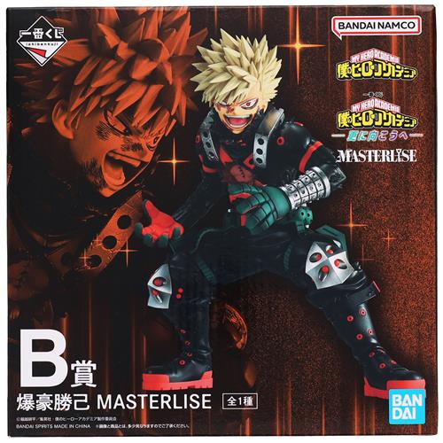 一番くじ 僕のヒーローアカデミア -更に向こうへ- B賞 爆豪勝己 MASTERLISE