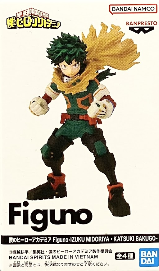 【未開封】僕のヒーローアカデミア Figuno-IZUKU MIDORIYA・KATSUKI BAKUGO- 緑谷出久 B