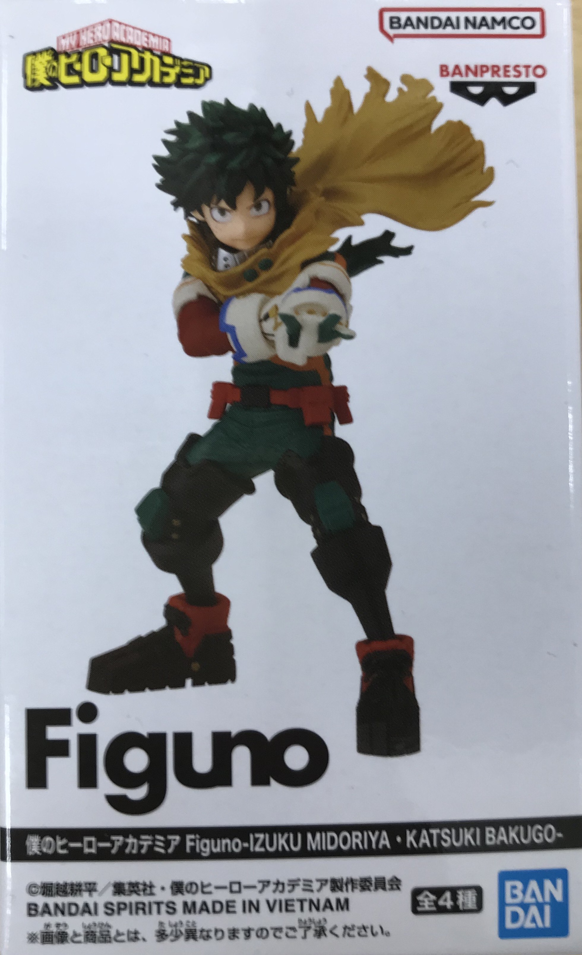 【未開封】僕のヒーローアカデミア Figuno-IZUKU MIDORIYA・KATSUKI BAKUGO- 緑谷出久 A