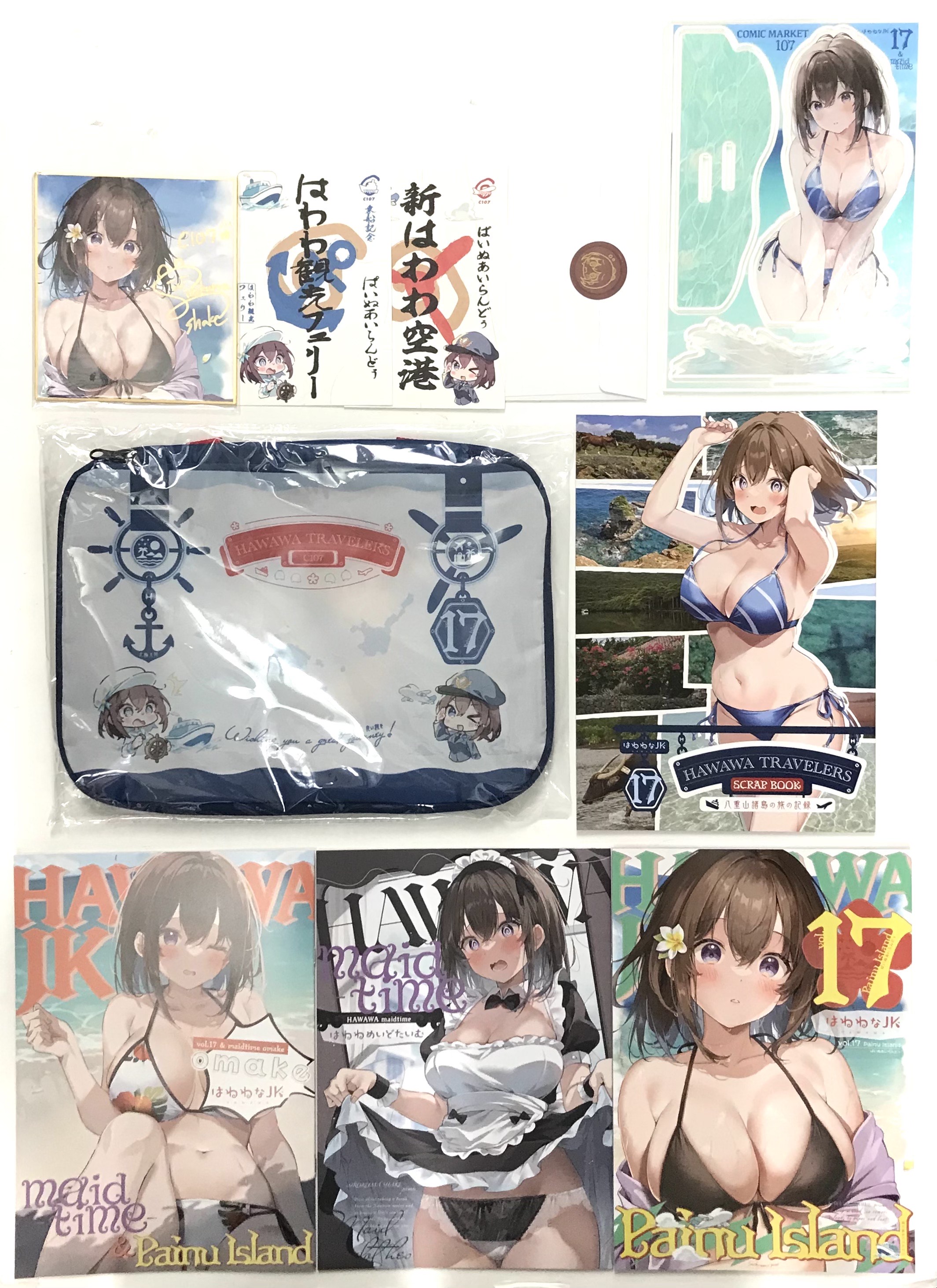 新刊セット (はわわなJK vol.17+はわわめいどたいむ+はわわトラベラーズ+おまけ本+圧縮トラベルバッグ+ビッグアクリルジオラマ+直筆サイン入り!色紙+御朱印風ポスカ2枚+はわわな手紙5点セット) 【オリジナル作品】[白クマシェイク][北極大陸]