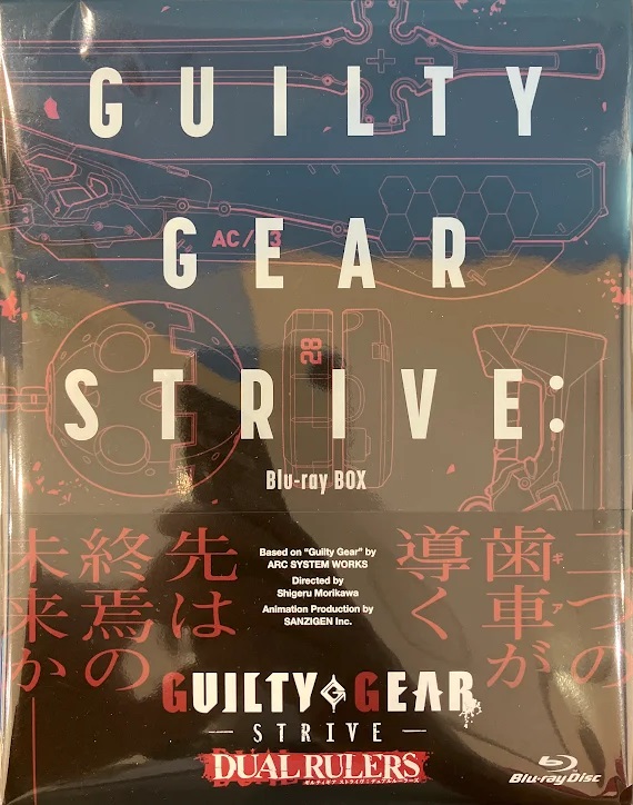 GUILTY GEAR STRIVE: DUAL RULERS BD-BOX 【ブルーレイ】