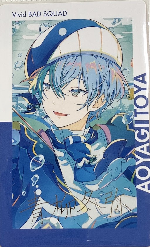 プロジェクトセカイ カラフルステージ! ePick card series vol.23 C 青柳冬弥 (箔押しレア)