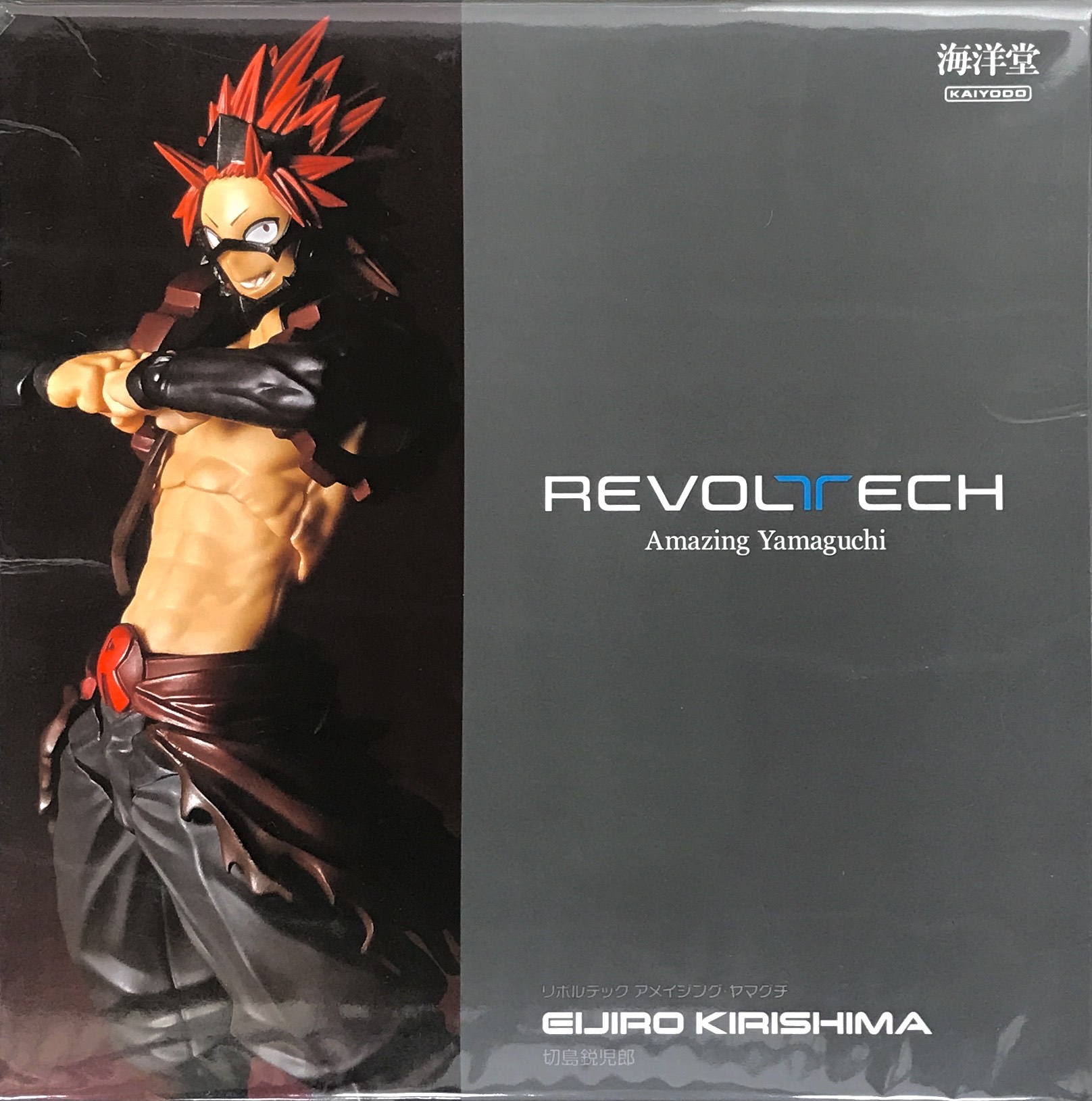 リボルテック アメイジング・ヤマグチ 僕のヒーローアカデミア 切島鋭児郎+海洋堂直営店購入特典 「男気ヘッドギア!!」破損状態パーツ セット 【海洋堂直営店限定】 【フィギュア】[海洋堂]