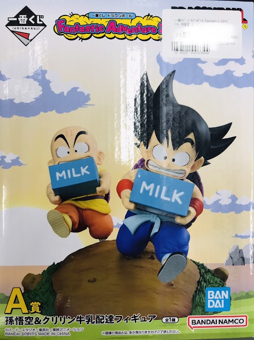 【未開封】一番くじ ドラゴンボール Fantastic Adventure 2 A賞 孫悟空&クリリン 牛乳配達フィギュア