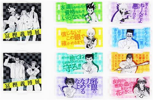 【未開封】幽遊白書/HUNTER×HUNTER/レベルE 冨樫義博展 -PUZZLE- アクリル小物ケース (2個セット)