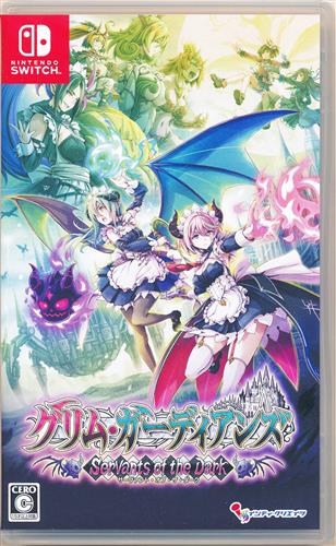【未開封】グリム・ガーディアンズ サーヴァント・オブ・ザ・ダーク (通常版) (Nintendo Switch版)