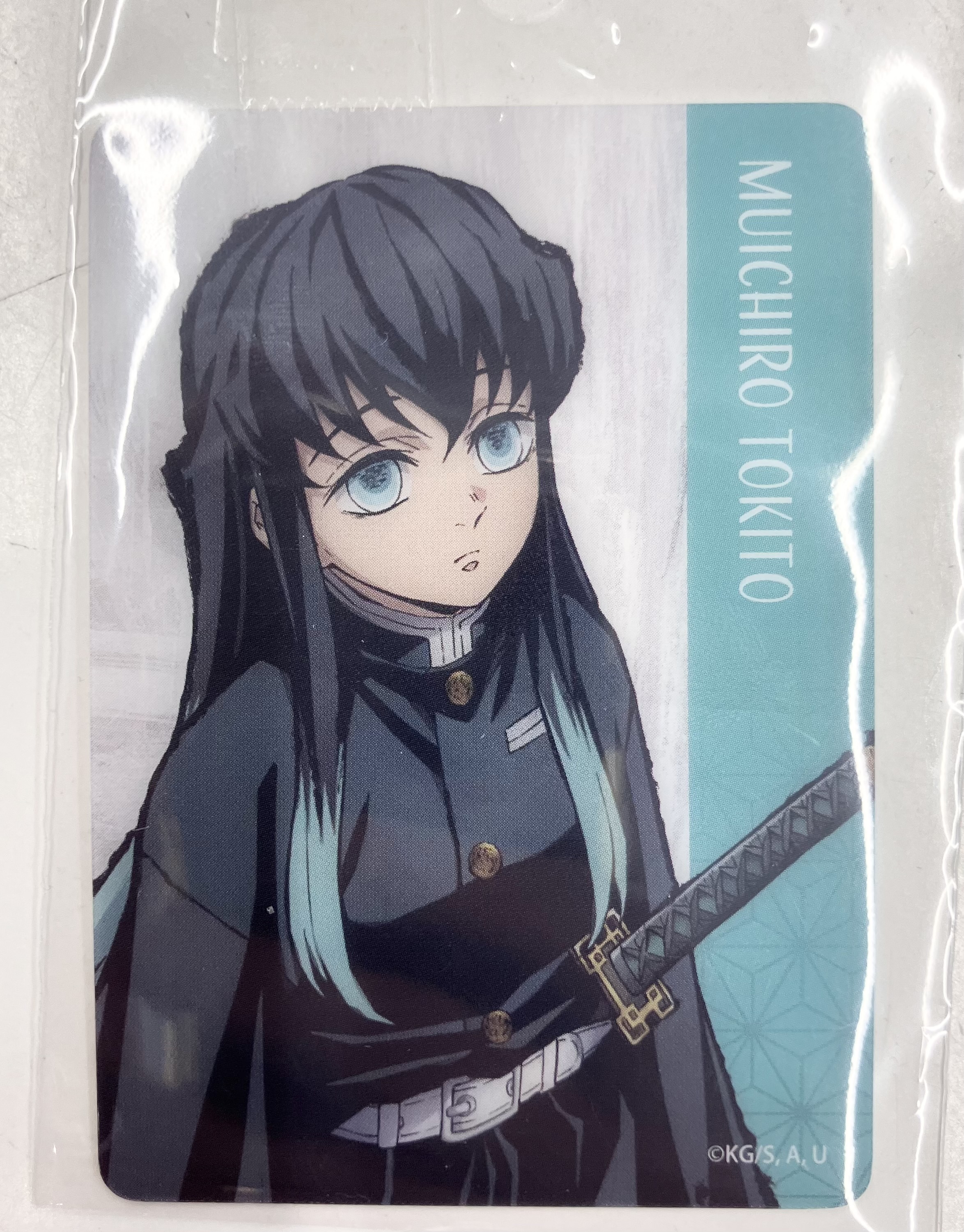 鬼滅の刃 特別編集版 ランダムクリアカード 時透無一郎