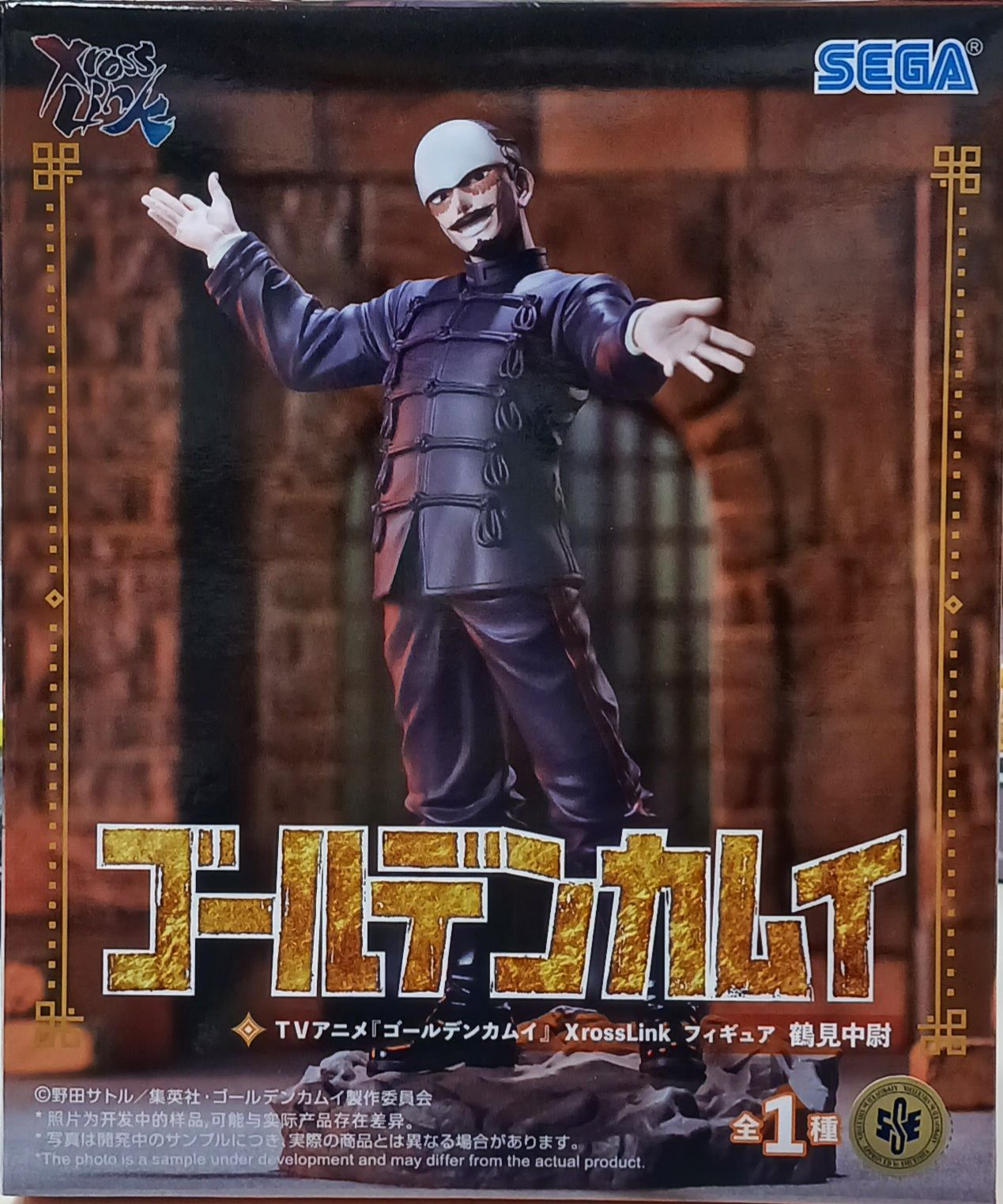 【未開封】ゴールデンカムイ XrossLink フィギュア "鶴見中尉"