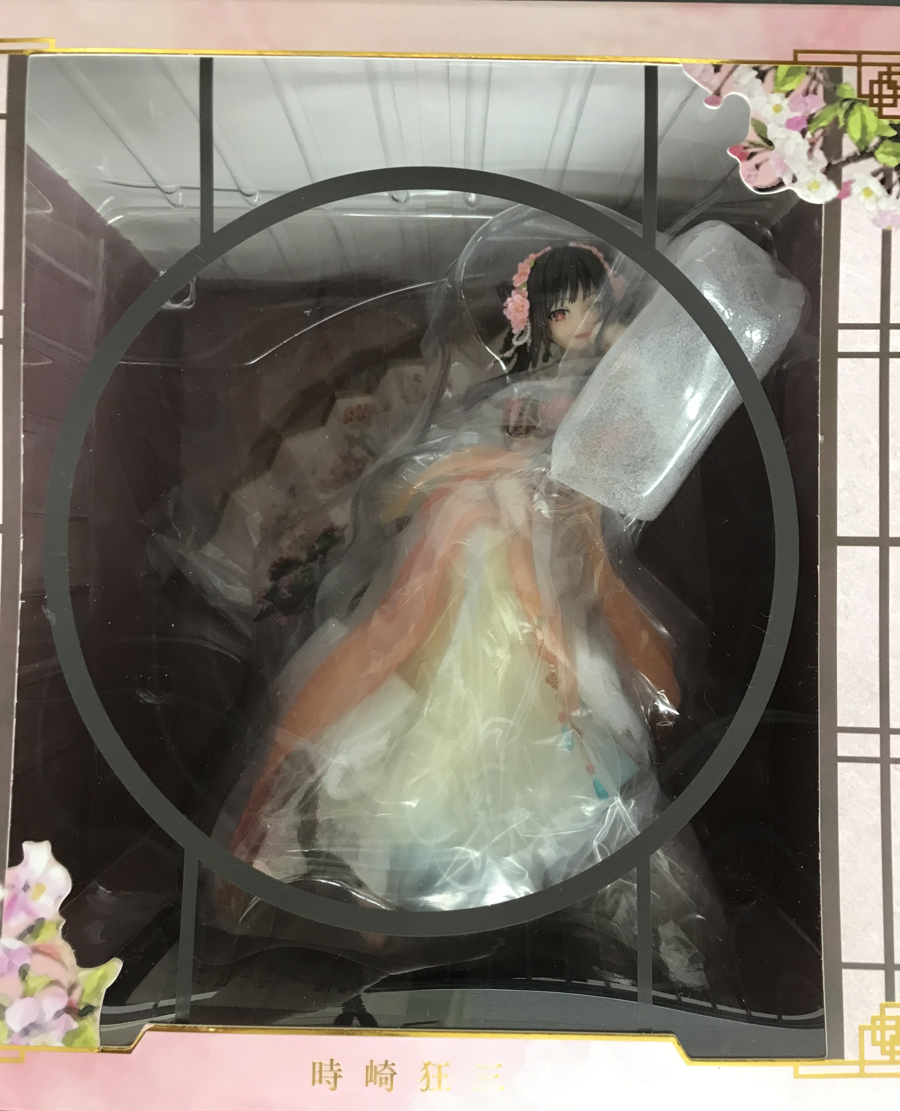 【未開封】「デート・ア・ライブ」 1/7 PVC製塗装済み完成品 時崎狂三 漢服Ver. 【フィギュア】[SHIBUYA SCRAMBLE FIGURE]