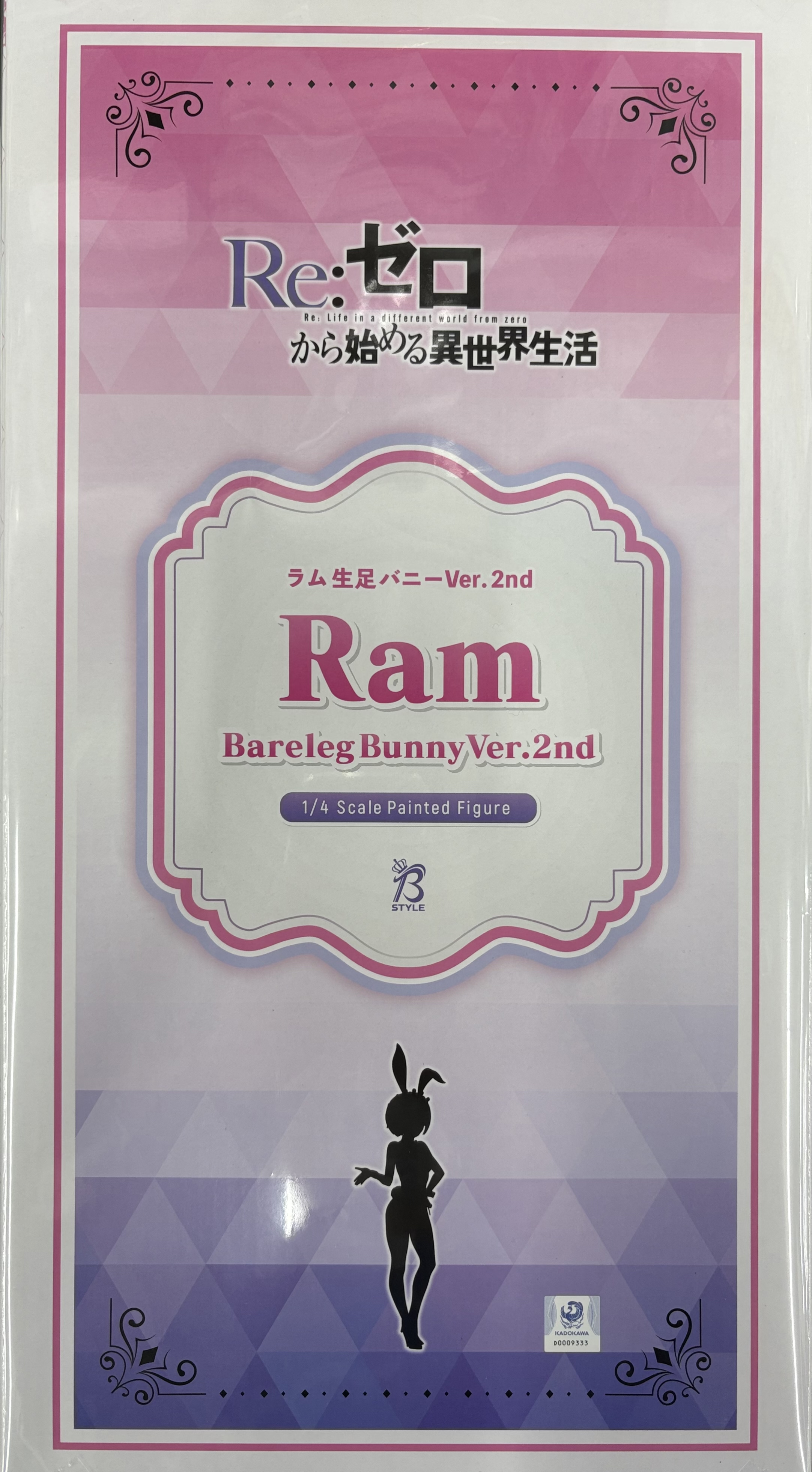 【未開封】Re:ゼロから始める異世界生活 ラム 生足バニーVer. 2nd 【フィギュア】[FREEing]