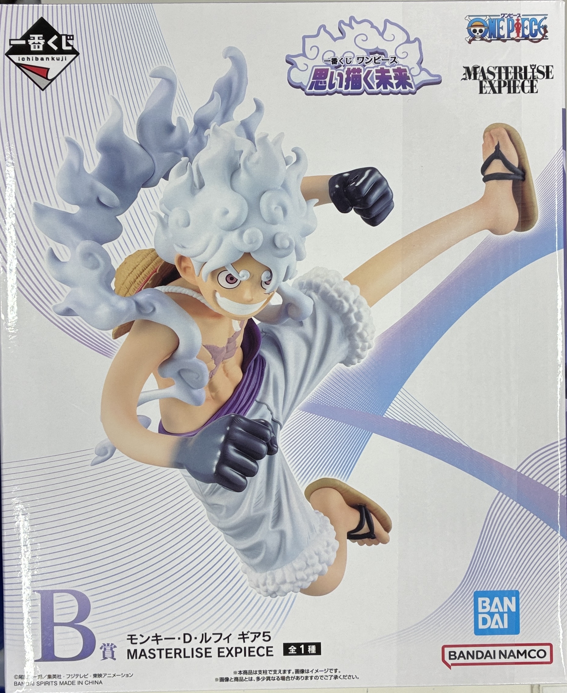 一番くじ ONE PIECE 思い描く未来 B賞 モンキー・D・ルフィ ギア5 MASTERLISE EXPIECE