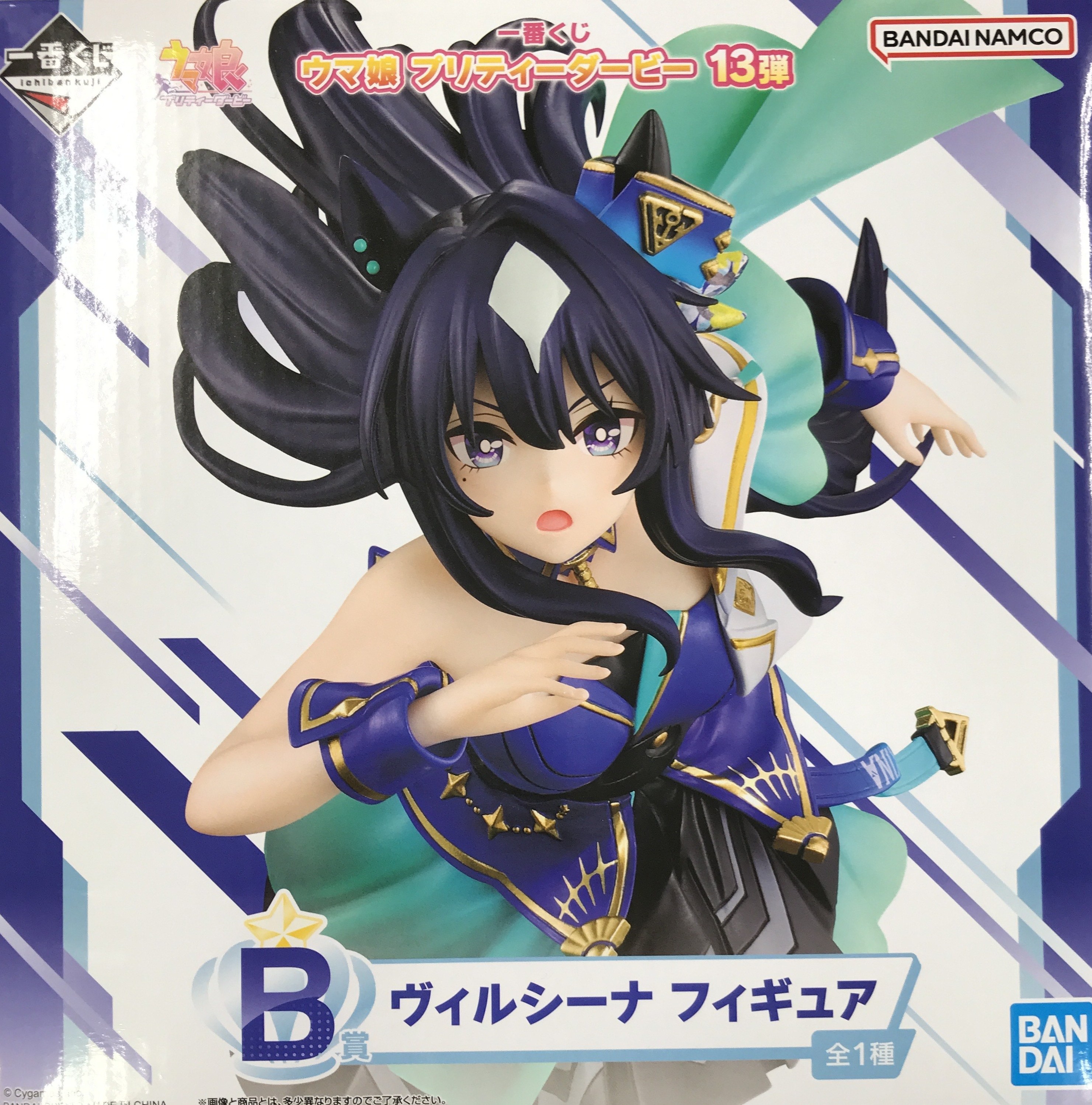 一番くじ ウマ娘 プリティーダービー 13弾 B賞 ヴィルシーナ フィギュア