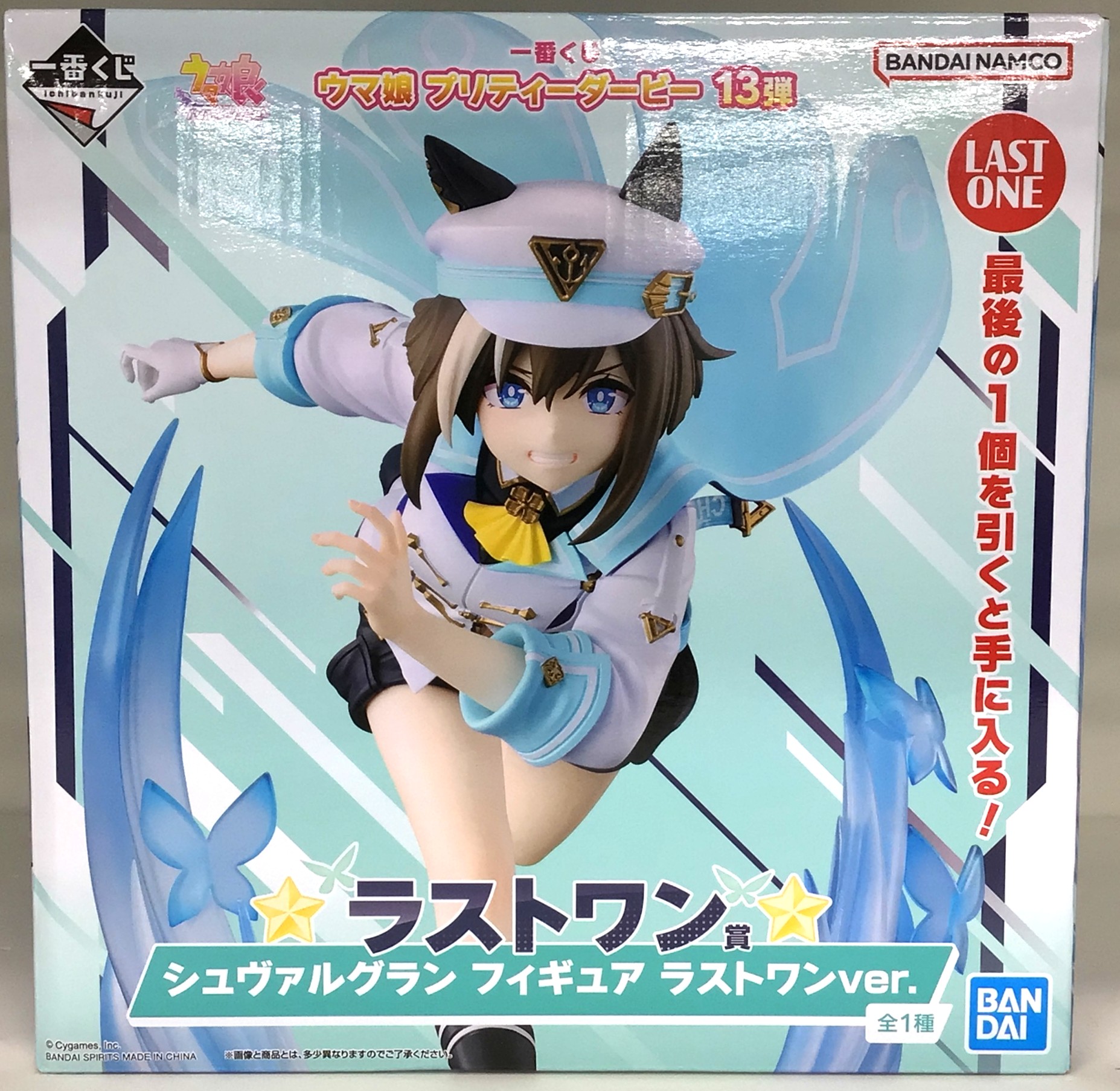 一番くじ ウマ娘 プリティーダービー 13弾 ラストワン賞(ダブルチャンスキャンペーン) シュヴァルグラン フィギュア ラストワンver.