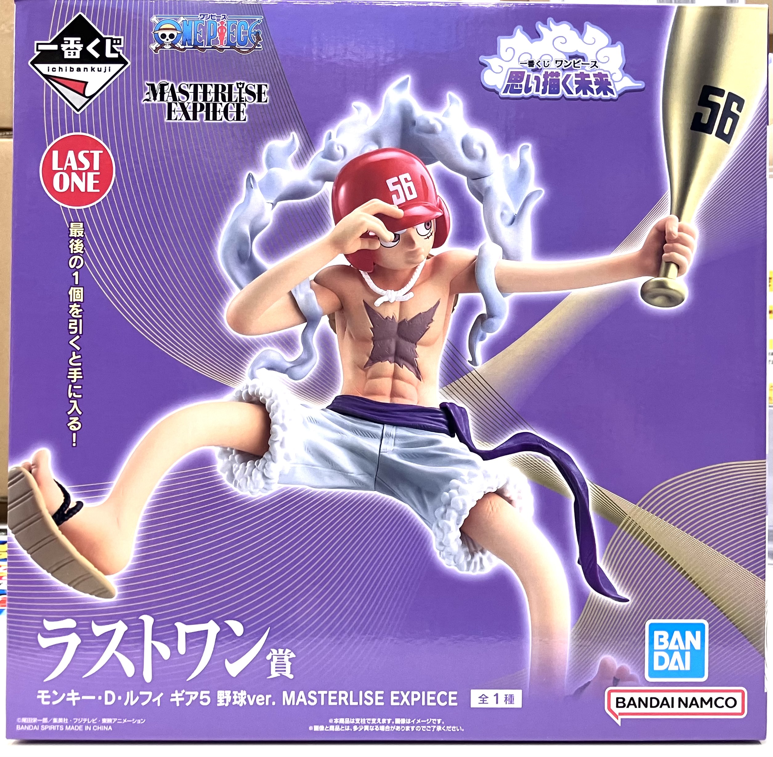 一番くじ ONE PIECE 思い描く未来 ラストワン賞 モンキー・D・ルフィ ギア5 野球ver. MASTERLISE EXPIECE