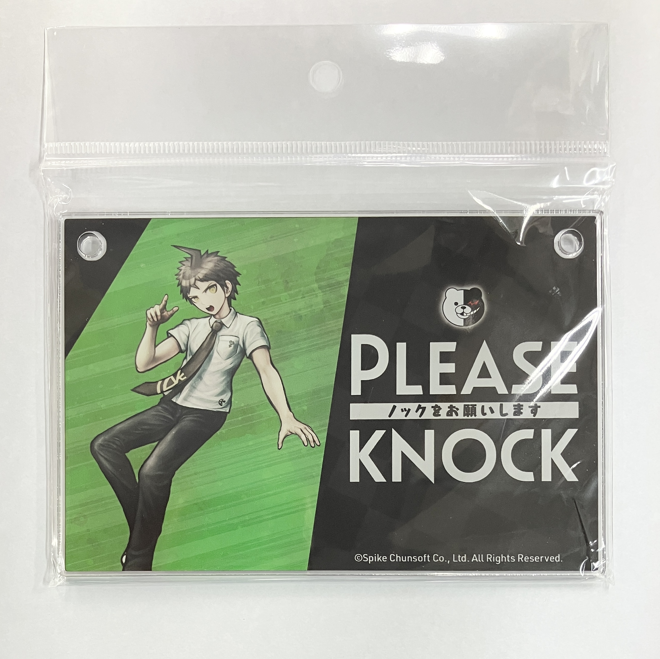 【未開封】スーパーダンガンロンパ 2 アクリルドアプレート 日向創 ver.