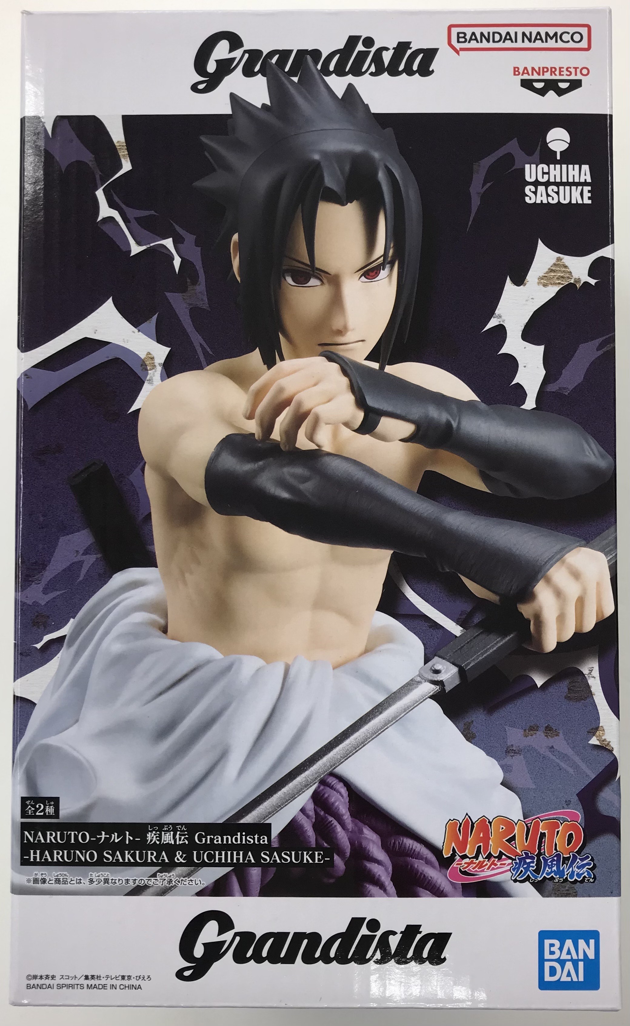 【未開封】NARUTO-ナルト- 疾風伝 Grandista-HARUNO SAKURA & UCHIHA SASUKE- うちはサスケ