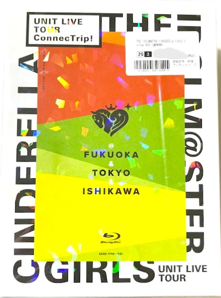 アイドルマスターシンデレラガールズ ConnecTrip! 福岡東京石川 BD 未開封】THE IDOLM＠STER CINDERELLA GIRLS UNIT LIVE TOUR ConnecTrip