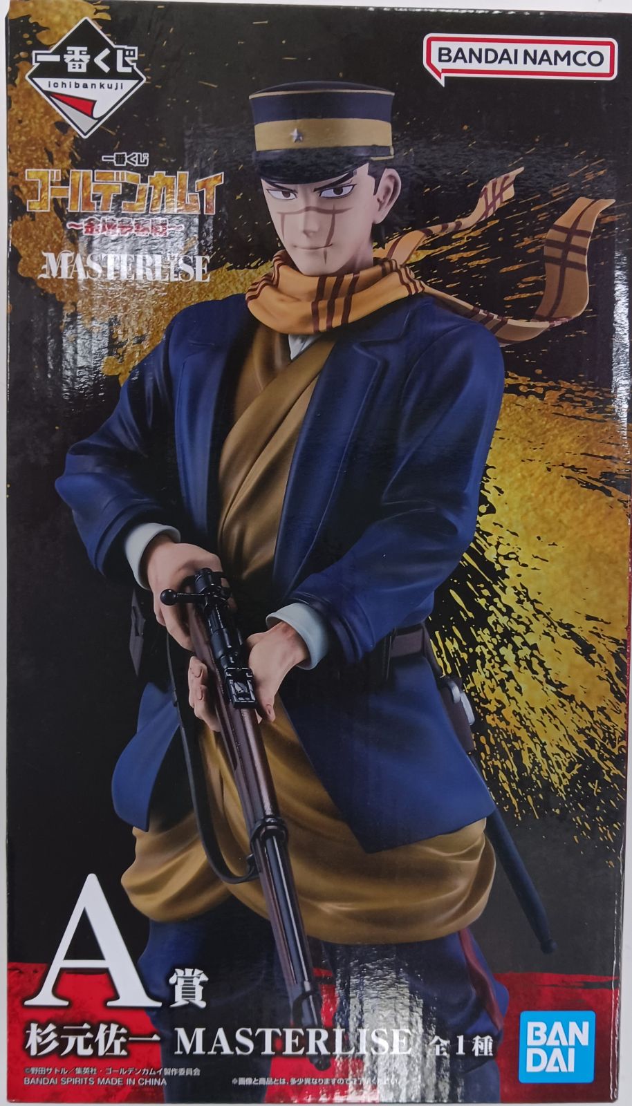 一番くじ ゴールデンカムイ ～金塊争奪戦～ A賞 杉元佐一 MASTERLISE