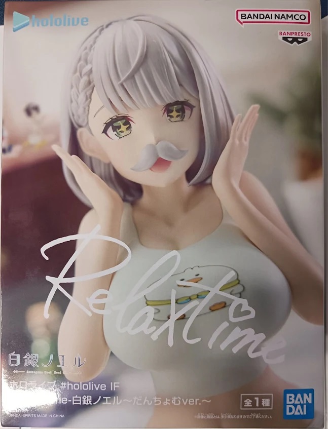 【未開封】ホロライブ #hololive IF -Relax time- 白銀ノエル ~だんちょむver.~