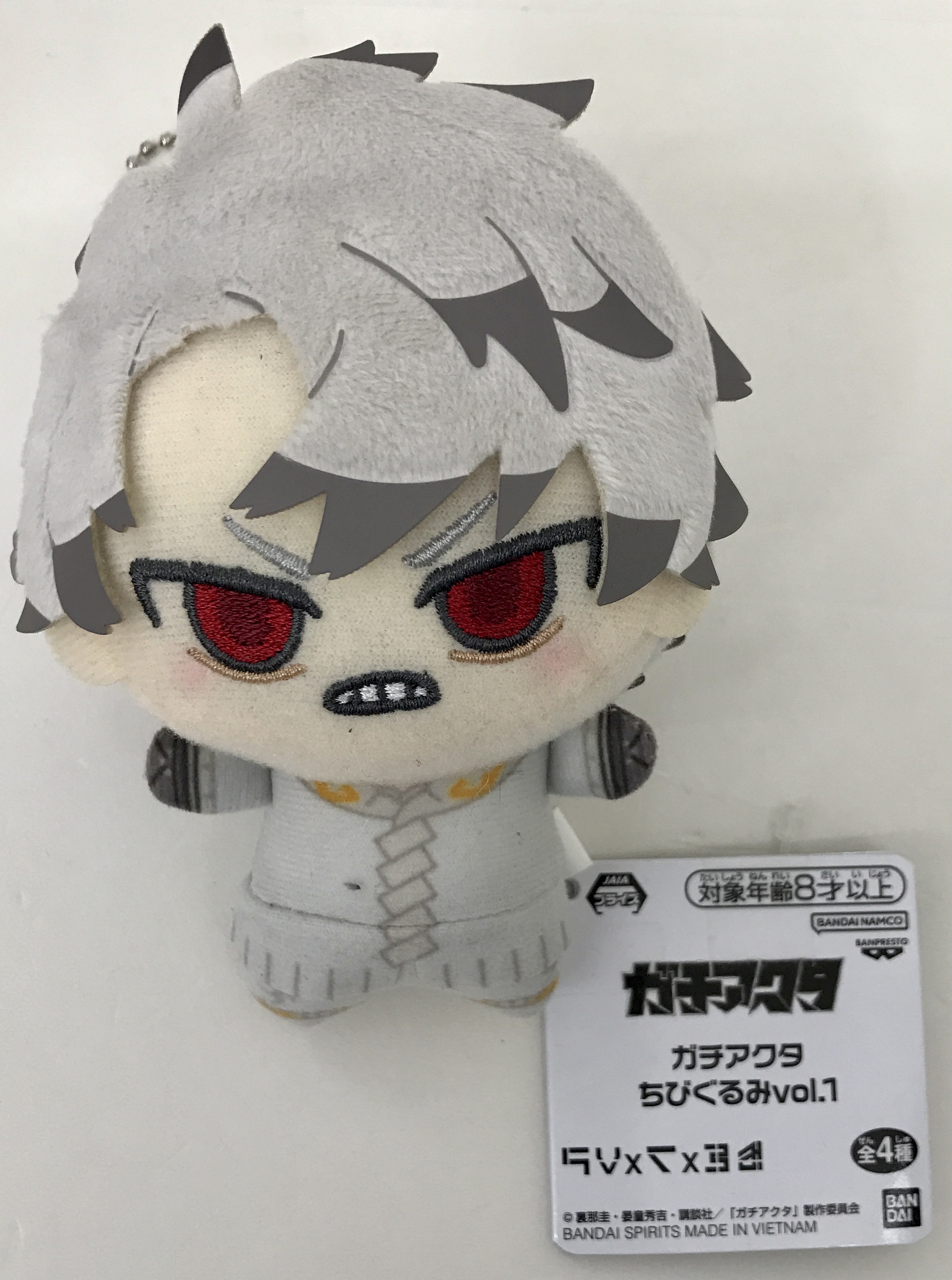 ガチアクタ ちびぐるみ vol.2 ルド・シュアブレック