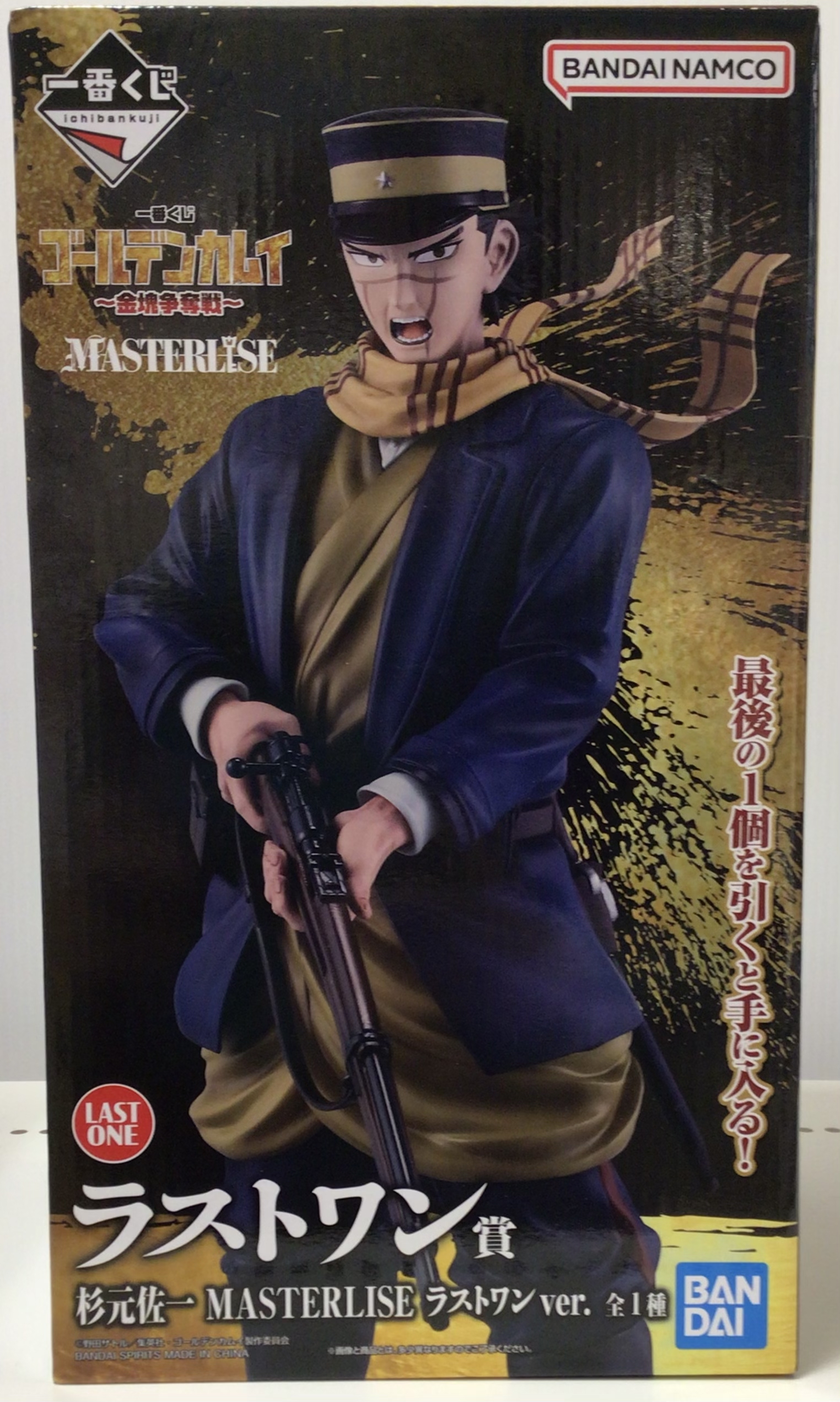 一番くじ ゴールデンカムイ ～金塊争奪戦～ ラストワン賞 杉元佐一 MASTERLISE ラストワンver.