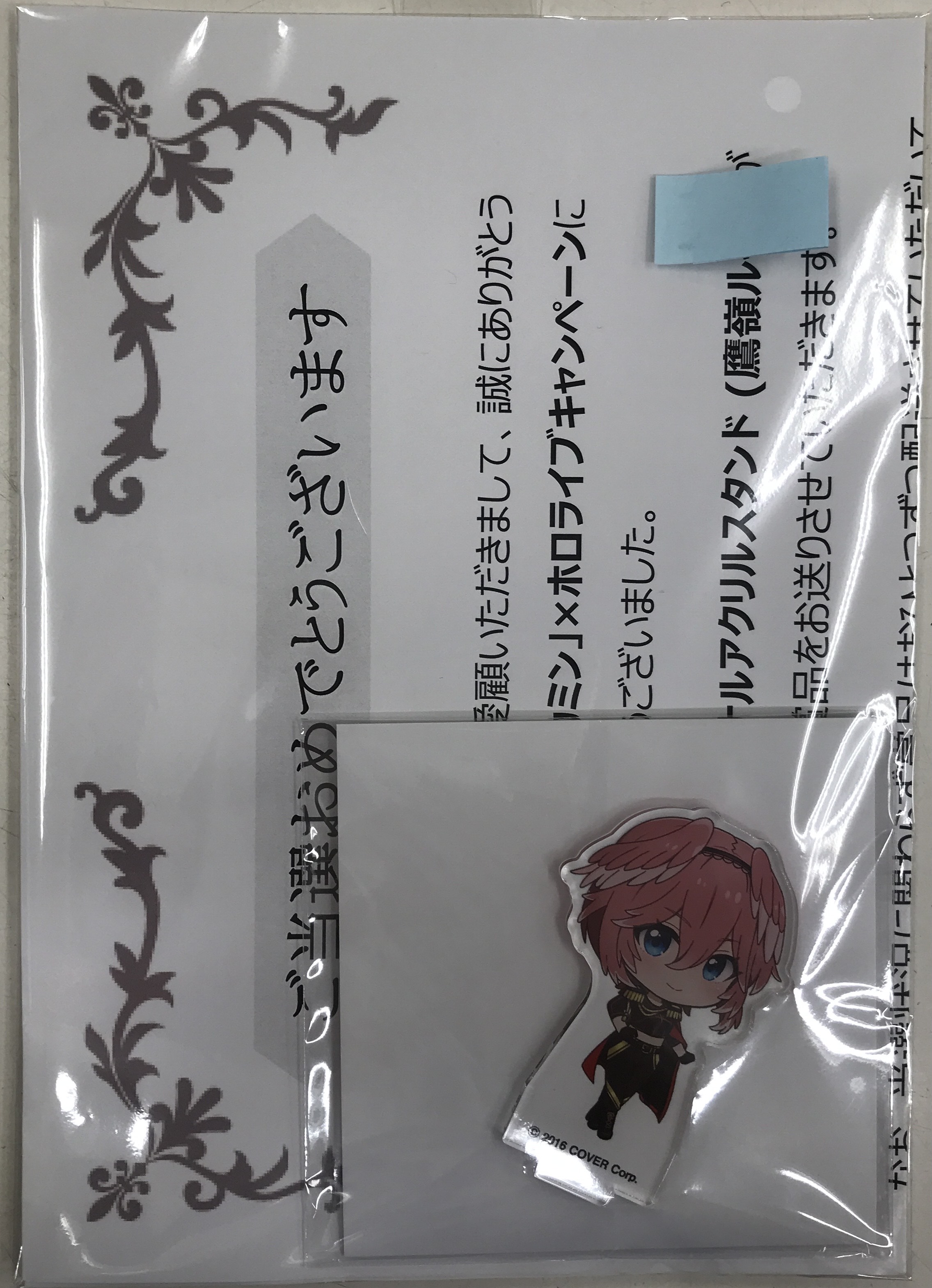 ホロライブ×ドデカミン オリジナルアクリルスタンド 鷹嶺ルイ