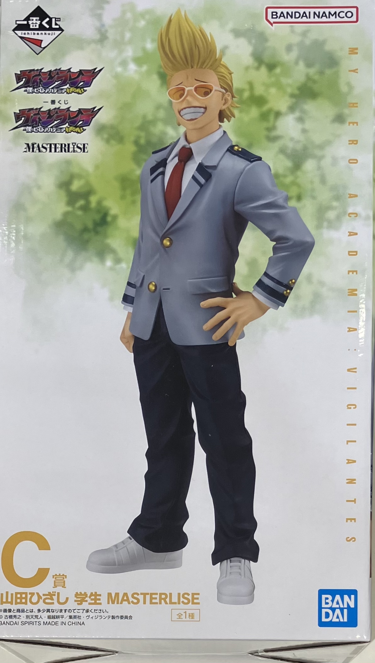 一番くじ ヴィジランテ-僕のヒーローアカデミア ILLEGALS- C賞 山田ひざし 学生 MASTERLISE