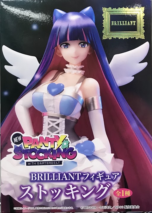 未開封】New PANTY & STOCKING with GARTERBELT BRILLIANTフィギュア