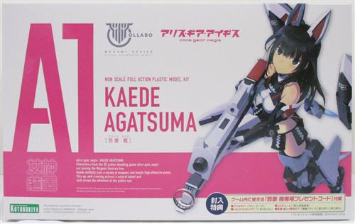 メガミデバイス×アリス・ギア・アイギス 吾妻楓 [コトブキヤ]