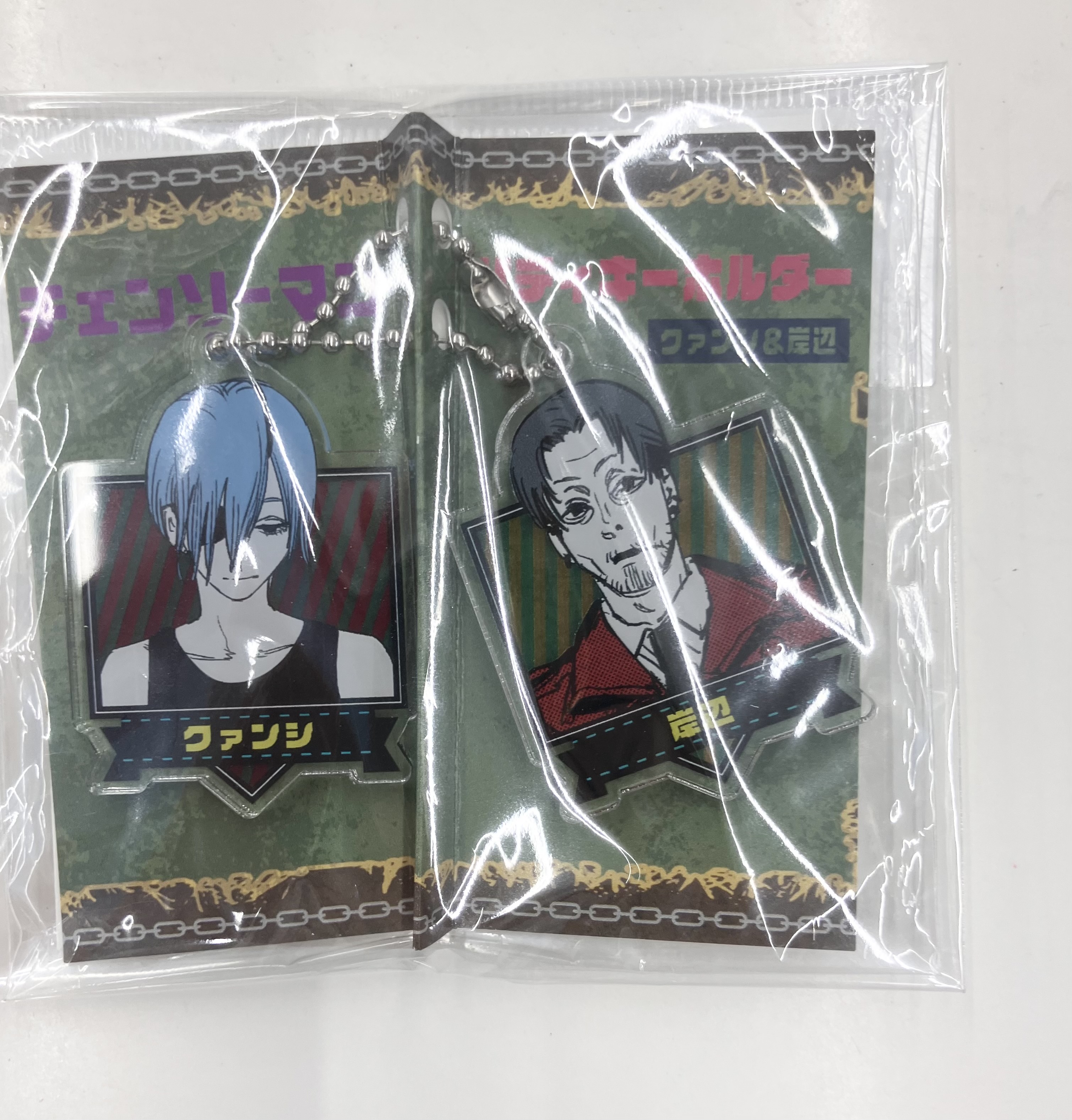 未開封】チェンソーマン バディキーホルダー クァンシ&岸辺 ﾁｪﾝｿｰﾏﾝ