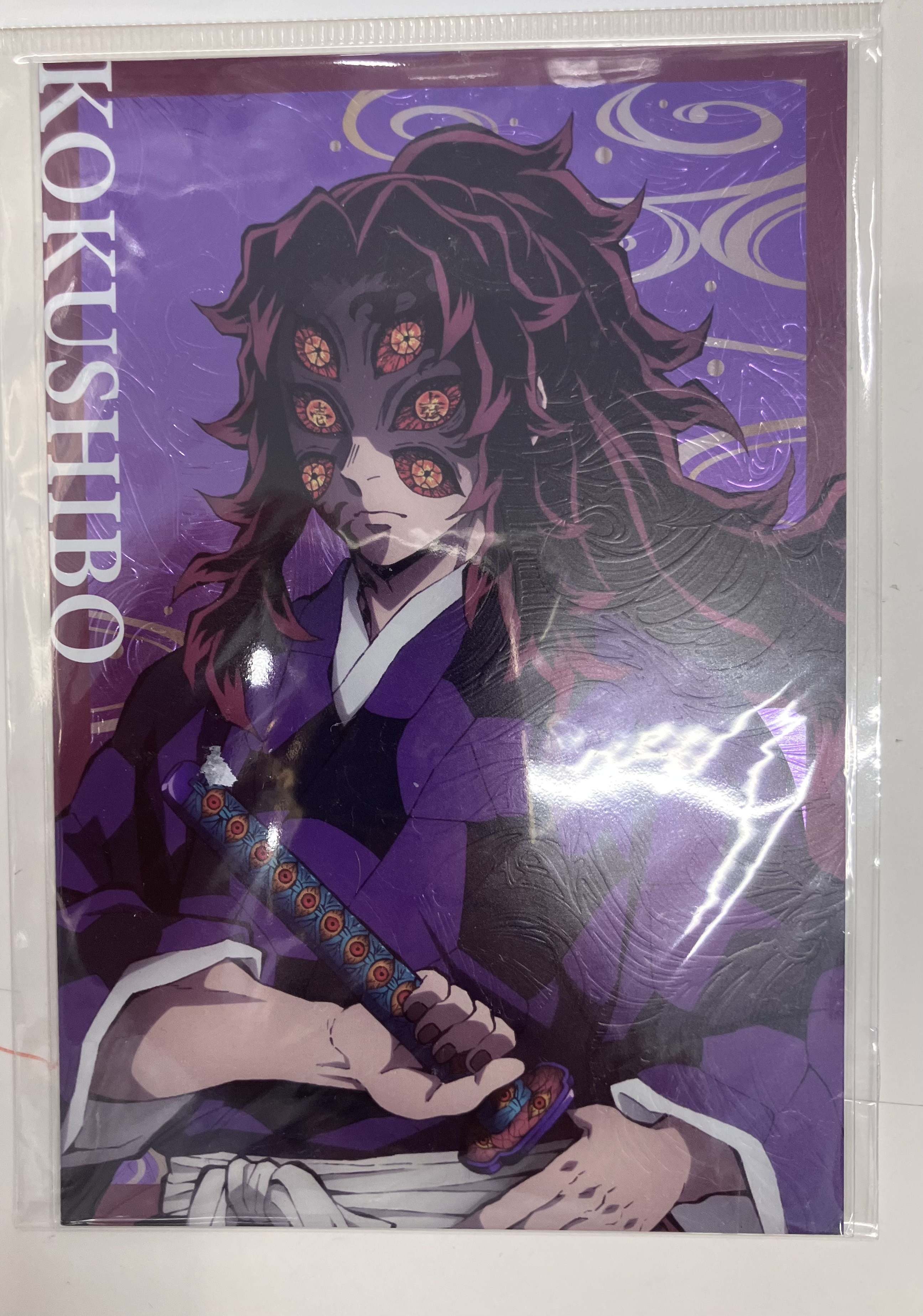 アニプレックス オンラインくじ アニメ 鬼滅の刃 ～鬼集結～ C-2賞 メタリックポストカード 2枚セット 黒死牟&童磨