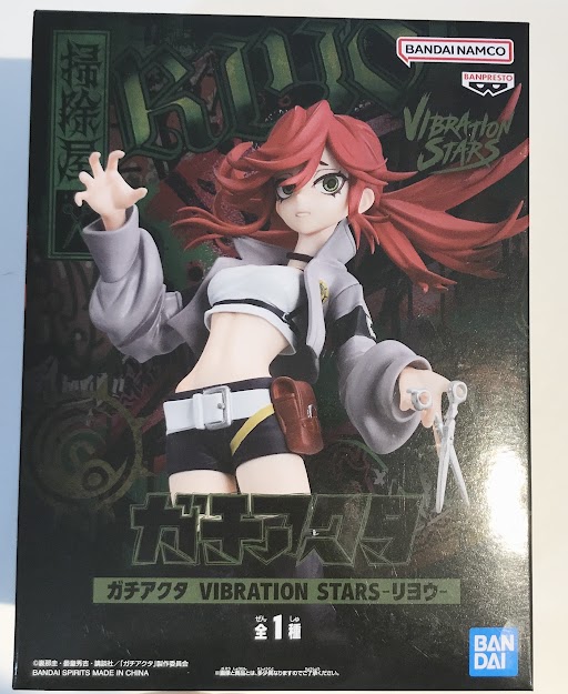 【未開封】ガチアクタ VIBRATION STARS -リヨウ-