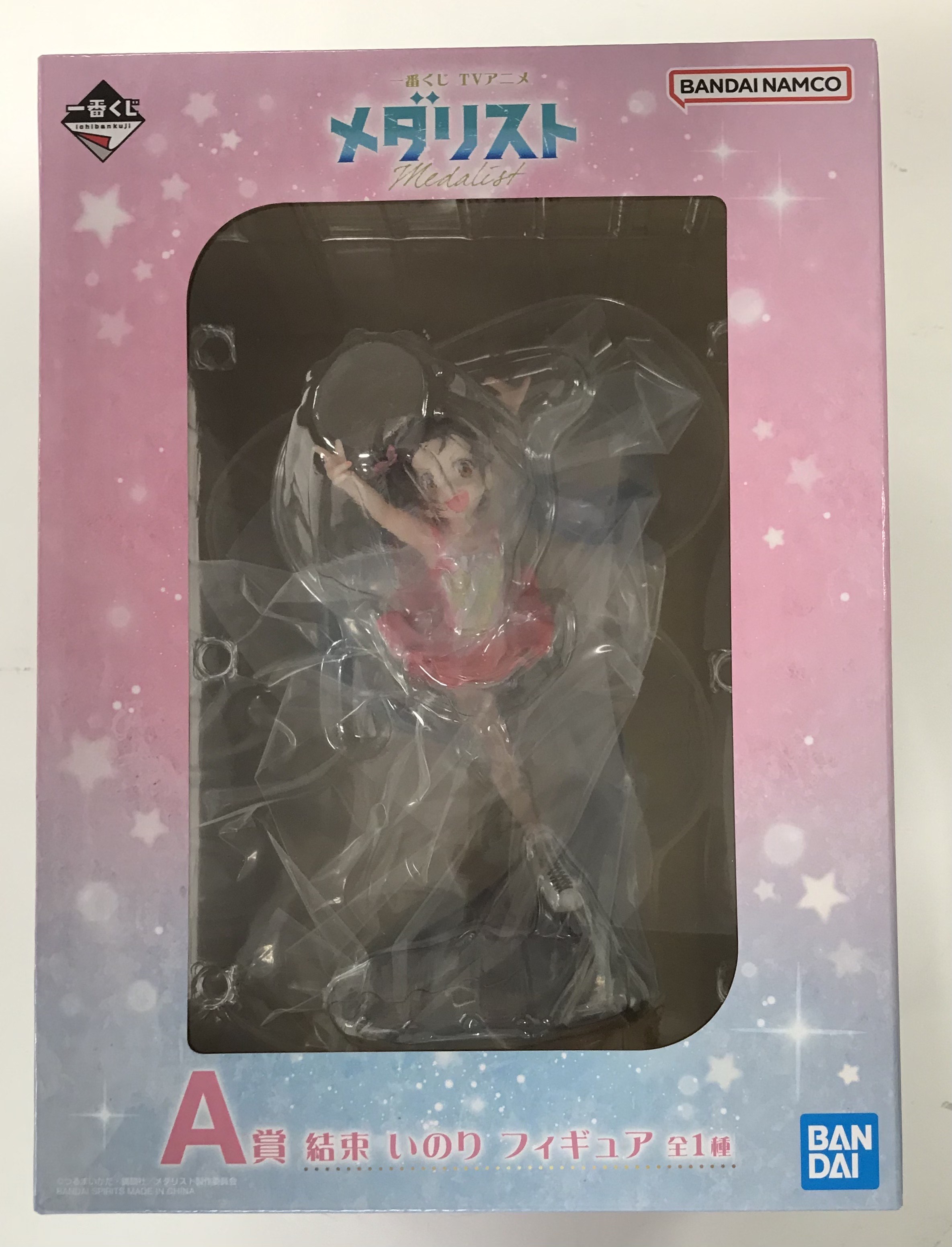 一番くじ TVアニメ 「メダリスト」 A賞 結束いのり フィギュア