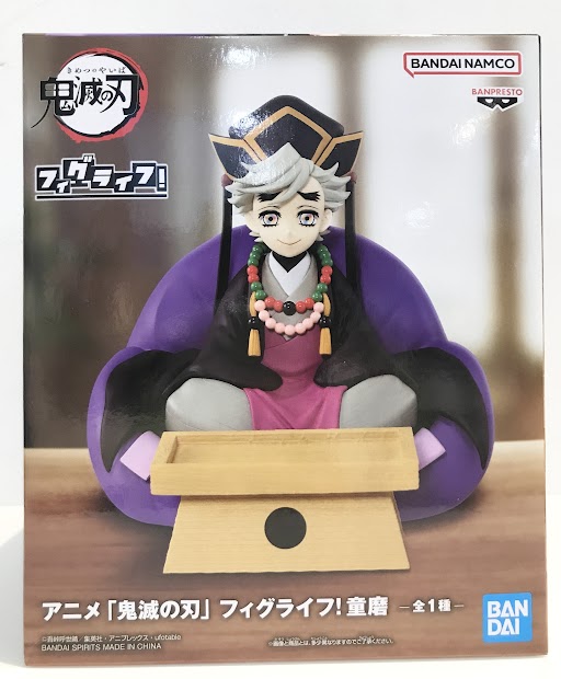 【未開封】鬼滅の刃 フィグライフ! 童磨