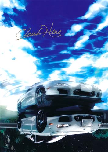 Cloud Nine 【名探偵コナン】[魚谷あお][oz]