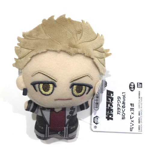 ガチアクタ ちびぐるみ vol.1 エンジン