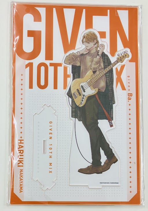 ギヴン展-given exhibition- ENCORE ギヴン 10th mix つながるBIGアクリルスタンド 中山春樹