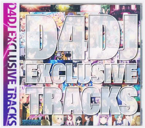 D4DJ EXCLUSIVE TRACKS Blu-ray付生産限定盤 [Happy Around!|Peaky P-key|Photon Maiden]