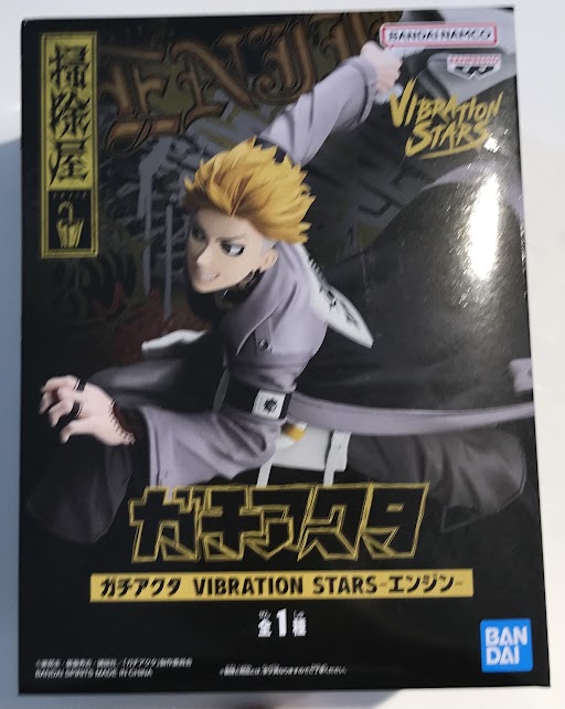 【未開封】ガチアクタ VIBRATION STARS -エンジン-