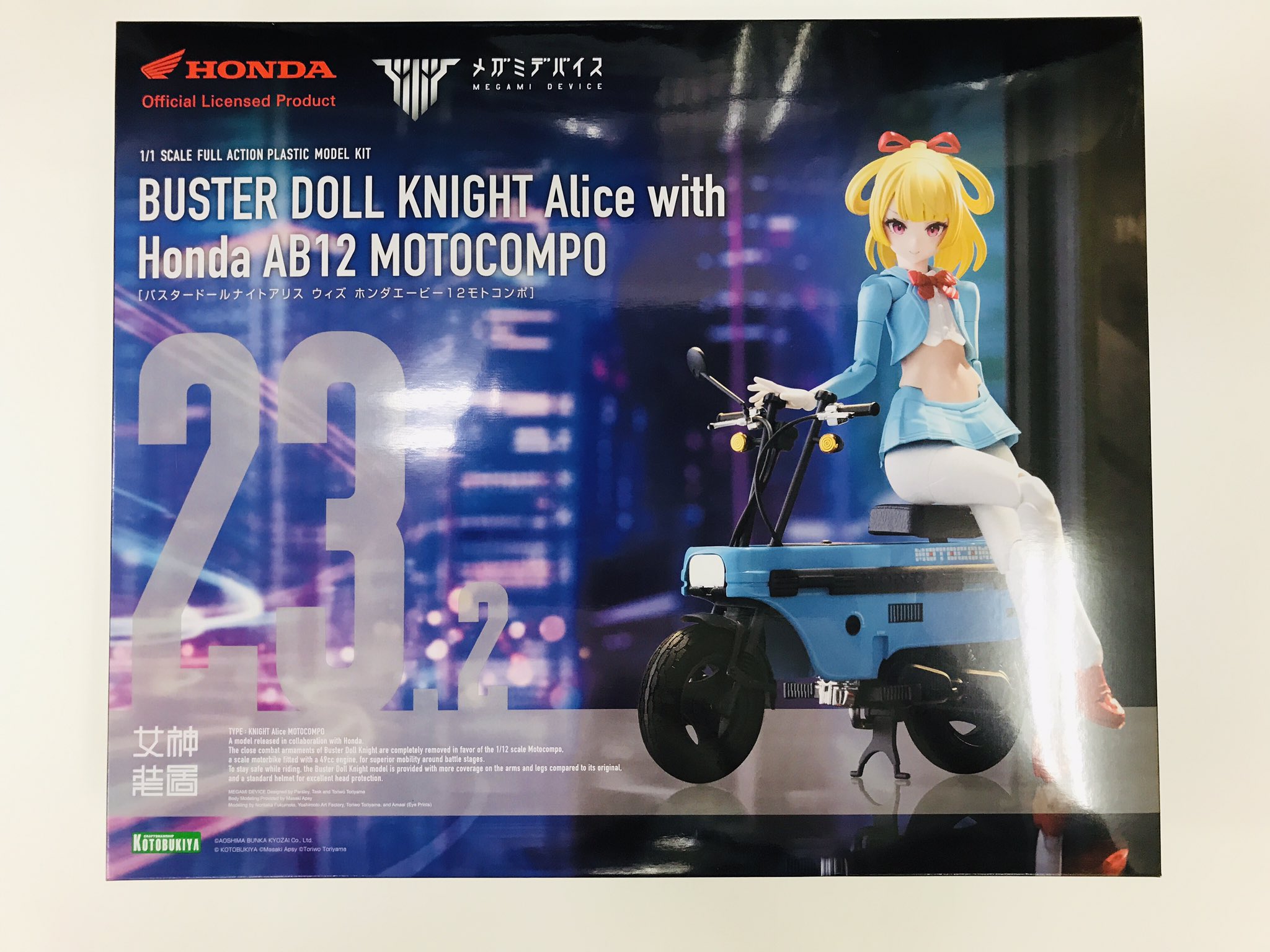メガミデバイス BUSTER DOLL ナイト Alice with Honda AB12 モトコンポ [コトブキヤ]